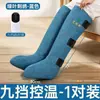 Botas Moxa Calentadas Eléctricamente, Botas Moxa para Pies, Calentadores de Piernas de Artemisa, Terapia de Compresa Caliente para Articulaciones, Terapia de Frío para Articulaciones, Botas Largas para Personas Mayores, Venta al por Mayor