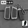 Adecuado para fundas de llave BMW para Serie 3, Serie 5, X3, X5, X1, Serie 3, i3, Serie 5, Serie 1, Serie 7, 325Li