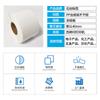 Adhesivo de papel sintético de PVC 60*40 50 etiquetas impermeables y resistentes al desgarro, etiqueta en blanco, etiqueta de papel sintético