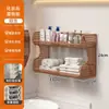 Estante de Almacenamiento para Cosméticos, Tocador de Gama Alta, Caja de Almacenamiento en Capas, Estante de Almacenamiento de Gran Capacidad Multicapa para Productos de Cuidado de la Piel Montado en la Pared