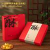Caja de Embalaje para Pastelería Horneada Tradicional China, Crujiente de Melocotón de Palacio, Postre a la Antigua, Caja de Regalo Portátil, Caja Vacía