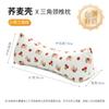 Almohada Cervical Triangular de Algodón y Alforfón al por Mayor Almohada para Dormir Doméstica Almohada para Protección del Cuello Almohada Lumbar Individual Almohada de Alforfón Almohada para Dormir