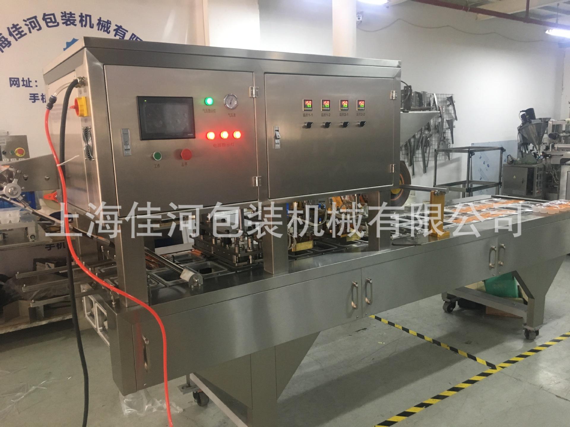 双排全气动 烧麦盒 (3)