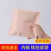 Em estoque sacola de embalagem de papel kraft para roupa íntima embalagem descartável selada nova bolsa para calcinha feminina bolsa auto selante para leggings