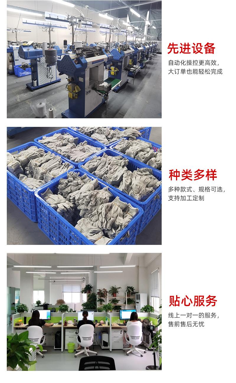 勤帆手套-碳纤维手套芯-详情_16.jpg
