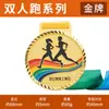 Placa de Medalha Maratona Ouro Prata Bronze Medalha Comemorativa Insígnia Placa de Metal Liga de Zinco Material Estrela de Cinco Pontas Basquete