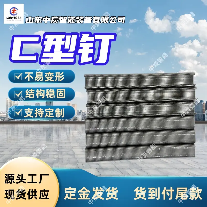 华矿四主图模板4 (4)