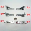 Bisagras de puerta de congelador, Refrigerador Star, Accesorios para puerta de congelador Greenstar, Pivotes de puerta, Accesorios para puertas de cuatro y seis puertas, Soportes para puertas de dos puertas