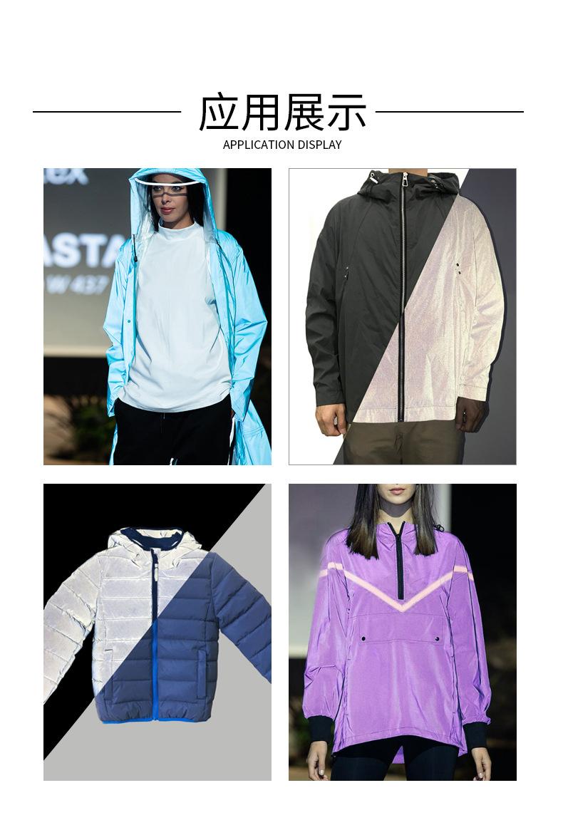 普亮彩色化纤_04