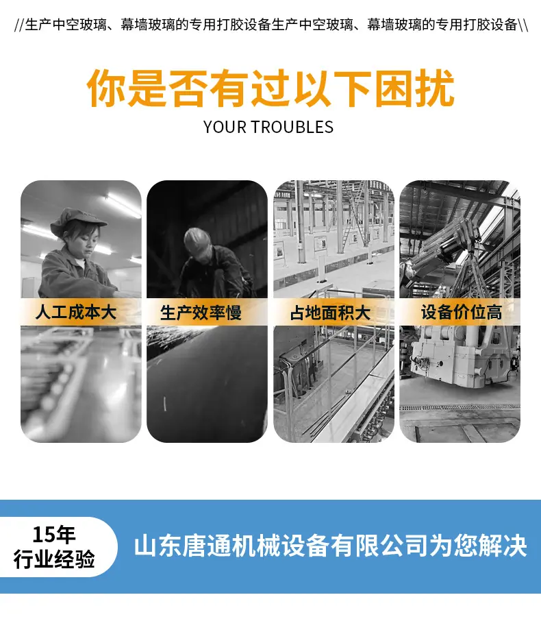 双组份打胶机_02.jpg