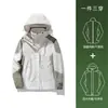 Chamarra HJCAMEL para Exteriores para Mujer Tres en Uno Chaqueta Pequeña Cortavientos e Impermeable Traje de Montañismo para Otoño e Invierno