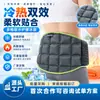 Cinto de Suporte Lombar com Fio de Mola para Casa, Compressão Quente e Fria, Tipo Ativação Absorvente de Água, Mais Vendido no E-commerce Transfronteiriço, Venda Direta do Fabricante