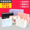 Fabricante Original Estilo Ins Bolsas de Papel Laminado Impermeables de Alta Resistencia Personalizadas con Impresión Publicitaria, Venta al por Mayor Exprés