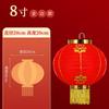 Linterna de Papel Redonda Roja Colgante Plegable para Exteriores Estilo Japonés-Coreano Celebración de Festival Accesorios de Baile Linterna de Alambre