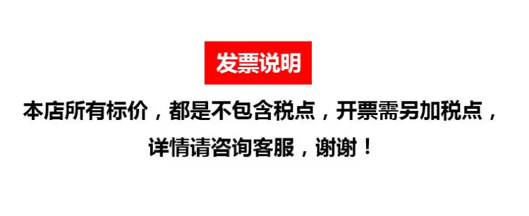 发票通知_01(1).jpg