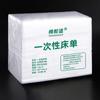 Hojas desechables para salón de belleza engrosadas para masaje, colchoneta para cama de fisioterapia, individuales, para pedicura, impermeables y a prueba de aceite, 100 al por mayor