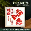 Kit de Materiales DIY de Tejido de Bambú para el Festival del Bote del Dragón para Exhibición de Marcos de Fotos Caseros, Tendencia China Infantil del Festival del Bote del Dragón Actividad de Calentamiento Cálida para Padres e Hijos