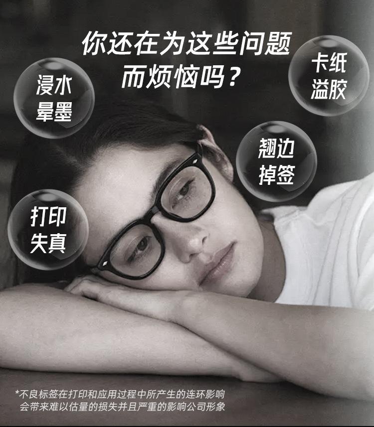 艾利书写详情页_01.jpg
