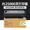 Adecuado para Cartucho de Tóner Hp W9250Mc Cartucho de Tóner X57945Dn Multifuncional X57945Dn Cartucho de Tinta de Color Copiadora