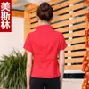 Traje Tang de estilo chino para mujer Traje de manga corta de estilo chino Étnico con hebilla Bordado Ropa de trabajo para verano