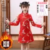 Yx Dinastía Han Niñas Año Nuevo Estilo Chino Traje Tang Rojo Bebé Ropa de Año Nuevo Ropa de Invierno para Año Nuevo Disfraz Antiguo Infantil Engrosado Invierno