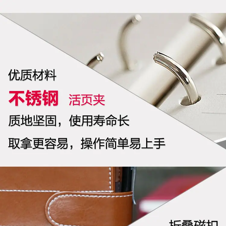 复古笔记本