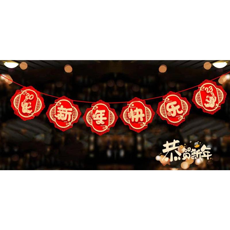 拉条07