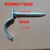 Clavos de Gancho Plano Clavos para Tubería de Agua de Ppr Clavos de Gancho de Hierro Galvanizado Clip para Tubería Código 20 Clavos Clip para Tubería Fijación de Tubería de Agua Tubería de Línea Hebilla para Tubería de PVC