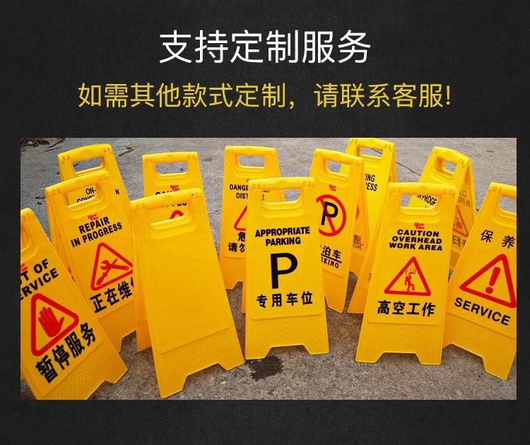 塑料告示牌6.jpg