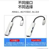 Dock de Expansión Type-C Convertidor para MacBook USB Adecuado para Portátil Apple Hub de Expansión Todo en Uno
