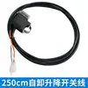Triciclo Elétrico de 250cm Interruptor de Basculamento Interruptor de Levantamento Hidráulico Modificado Botão de Levantamento Controlado Eletronicamente