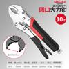 Ferramenta de Grampo Multifuncional Grampo de Pressão Universal Alicate de Grampo Universal Fixo Manual de Grau Industrial Alicate Poderoso