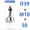 Acero Inoxidable 304 Taza de Pie Base Fija de Alta Resistencia Soporte de Pie Ajustable Placa de Pie Tornillo de Pie M8M20M24M30