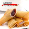 Relleno de Rollitos de Primavera de Pasta de Frijol, Rollitos de Primavera con Pasta de Frijol, Snacks Fritos Rápidos, Productos Semi-Terminados para Desayuno Casero, Snacks para Uso Comercial y Casero