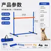 Barra de Salto Ajustable para Mascotas Perro Obstáculo de Entrenamiento de Agilidad para Exteriores con Bolso de Almacenamiento