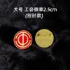 Distintivo Sindical, Emblema da Confederação Geral dos Sindicatos da China, Logo com Fecho Magnético Forte Tipo Pino, Distintivo de Liga de Zinco, Distintivo de Peito