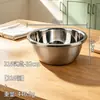 Bacia para lavar vegetais espessa de aço inoxidável 316, escorredor, bacia funda para sopa, bacia para bater ovos, bacia de cozinha multiuso