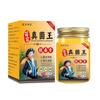 Venta al por mayor del fabricante Crema Desintoxicante de Hongo Rey Miaojia de Vidrio para Reemplazo de Cabello