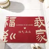 Felpudo Estilo Chino Puerta de Entrada Alfombra Antideslizante Alfombrilla Resistente a la Suciedad Felpudo Famoso de Internet Felpudo para Frotar la Tierra Felpudo para Puerta de Entrada del Hogar