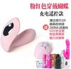 Usando Control Remoto Mariposa Usando Telescópico de Frecuencia Vibratoria No Calentador Aparato Femenino Salta-Huevos Inalámbrico