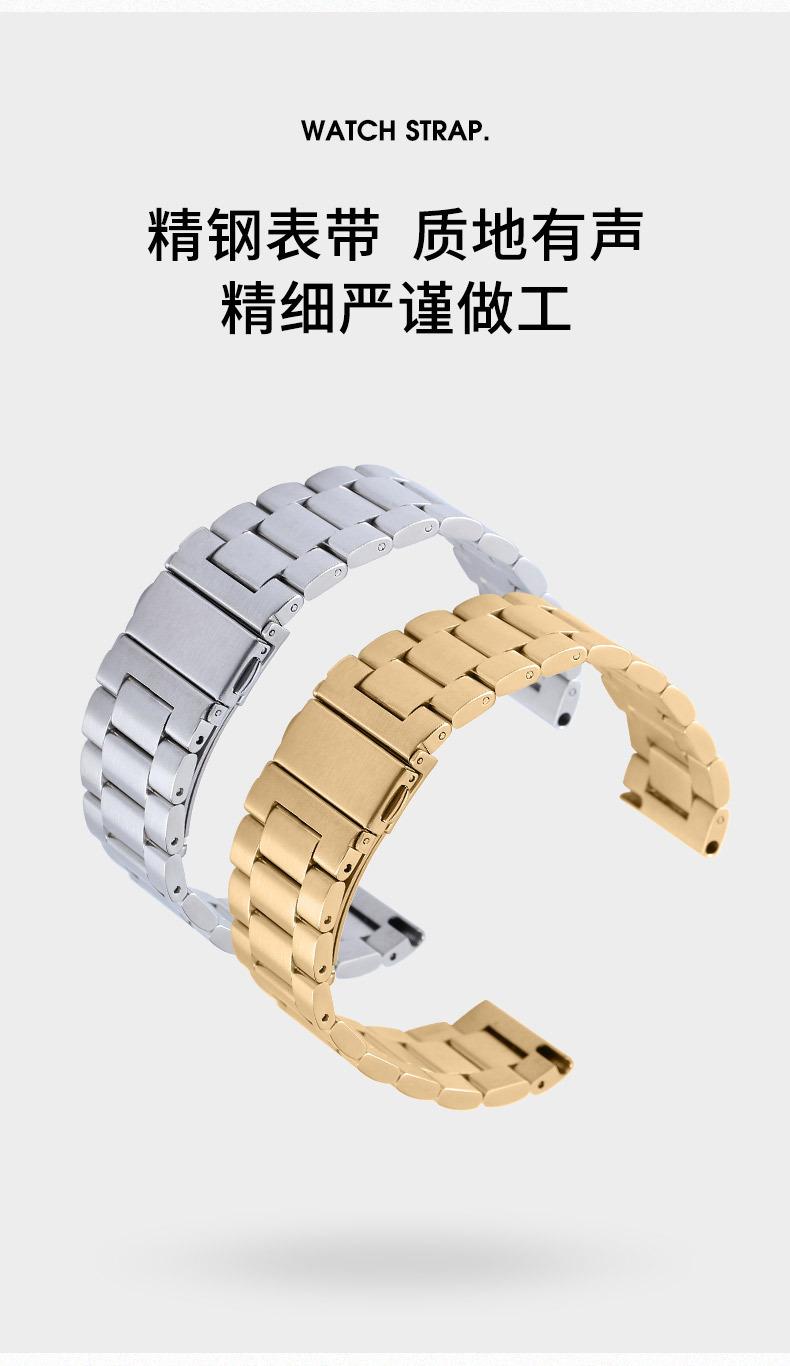 表带详情页_04