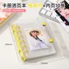M5 Doble Hebilla Transparente de Hojas Sueltas Desmontable Cuaderno PVC Impermeable Transparente Álbum Colección Tarjetas Pequeñas Álbum de Fotos Polaroid DIY