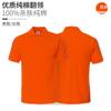 Polo de solapa empresarial de verano para hombre, camisa publicitaria cultural, ropa de trabajo de algodón con logotipo personalizado, camiseta, ropa de trabajo personalizada