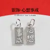 Accesorios de Plata S925 Pulsera Tejida Hecha a Mano Plata Pura DIY Colgante Sencillo de Plata Charm para la Buena Fortuna, la Paz y la Alegría
