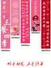 Banner de Casamento de Diamante para Enviar ao Pai, Avô e Avó Casamento de Diamante 60 Pingentes Layout Criativo Banner com Foto