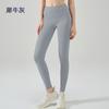 Pantalones de Yoga de Cintura Alta NS Naked para Mujer, Antienrollamiento, para Yoga Fitness, Levanta Glúteos, Pantalones Melocotón, Ropa Exterior, Pantalones Cortos