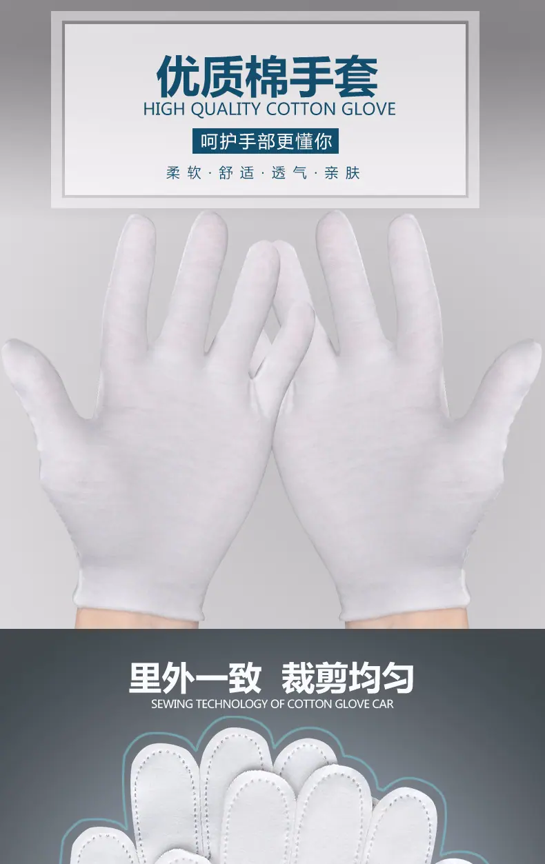 机器手套详情页_01.jpg