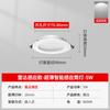 Downlight LED empotrado ultradelgado con inducción por radar infrarrojo de cuerpo humano, para pasillo doméstico, control por voz, techo, foco de 6 pulgadas con orificio abierto