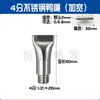 Secador de Pelo de Acero Inoxidable con Boquilla de Boca Plana de Pico de Pato Tipo de Brecha Ajustable Universal Cabezal de Spray de Limpieza Forma de Abanico Soplado de Aire Cuchilla de Aire