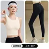 Conjunto Deportivo de Yoga para Mujer Talla Plus, Una Pieza Absorbe Impactos, Espalda Hermosa, Pantalones de Fitness de Alta Elasticidad Levanta Glúteos, Conjunto de Dos Piezas Transpirable para Entrenamiento
